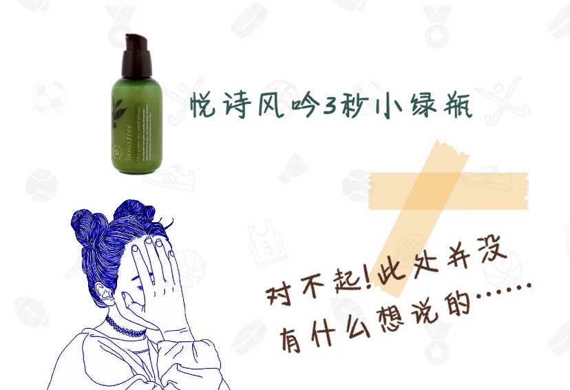 各种小绿瓶精华测评,真假小棕瓶精华颜色对比