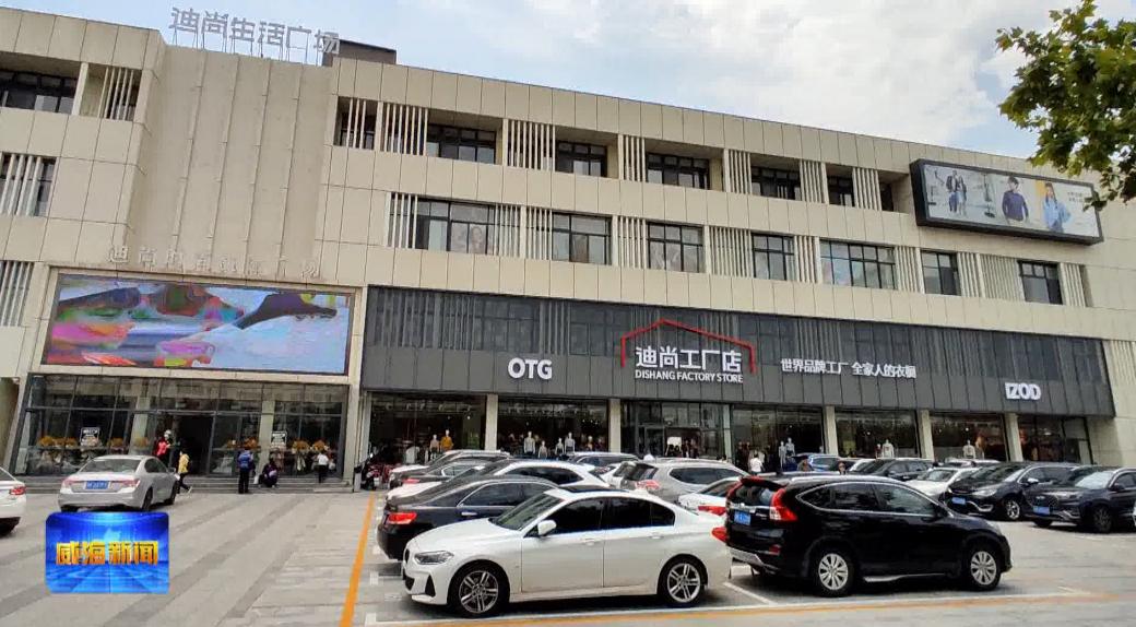 迪尚工厂店,探秘源头工厂