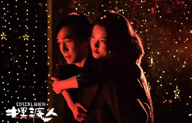 摆渡人烂片之王,点评摆渡人