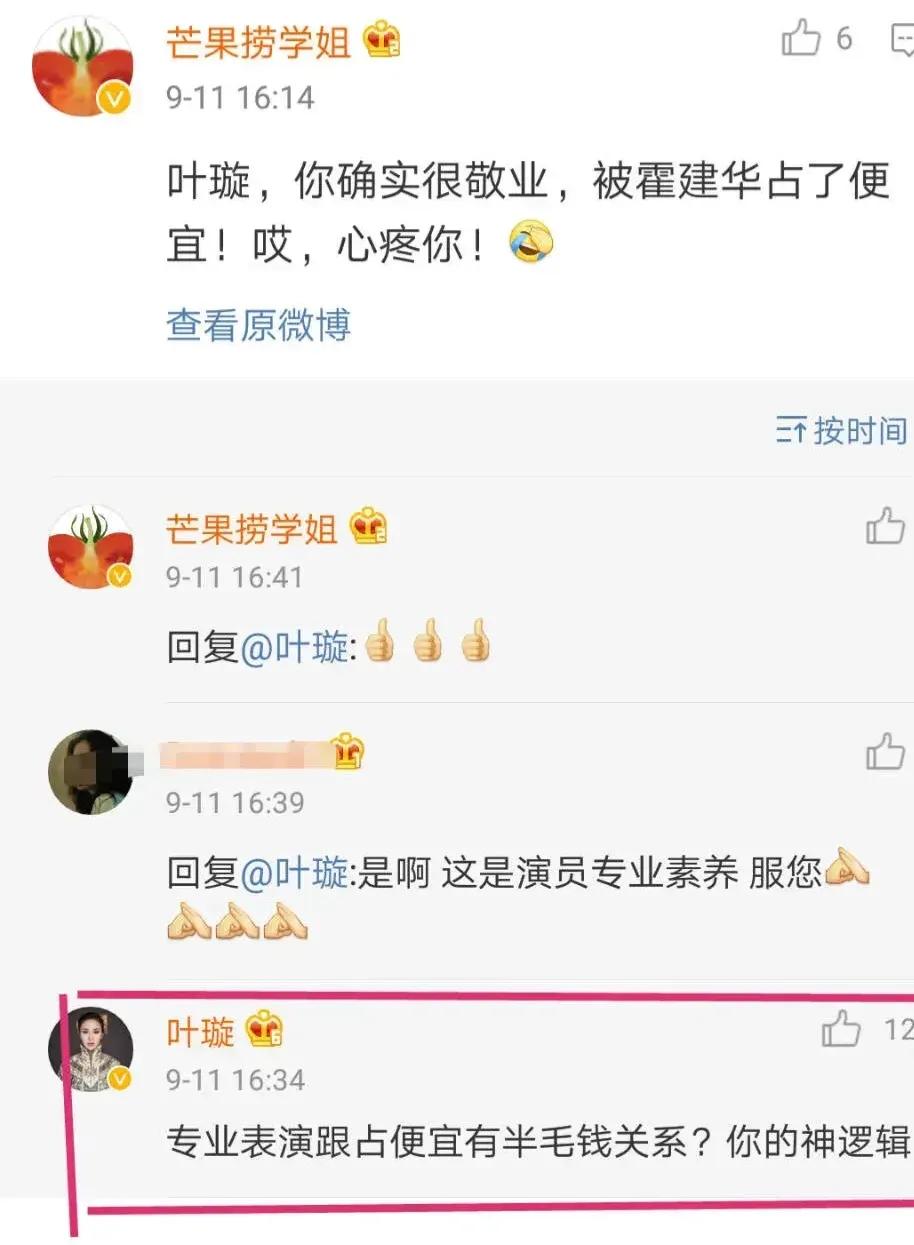 林心如尔康之间有什么矛盾,尔康吻林心如