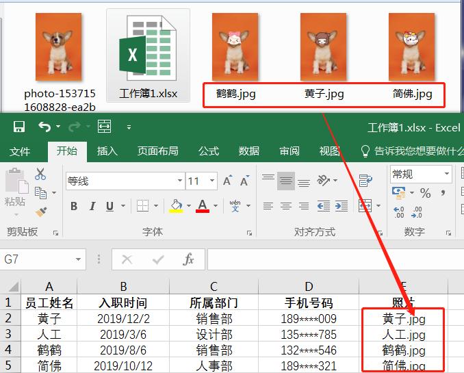怎么用word打印身份证正反面,怎样用word打印身份证复印件