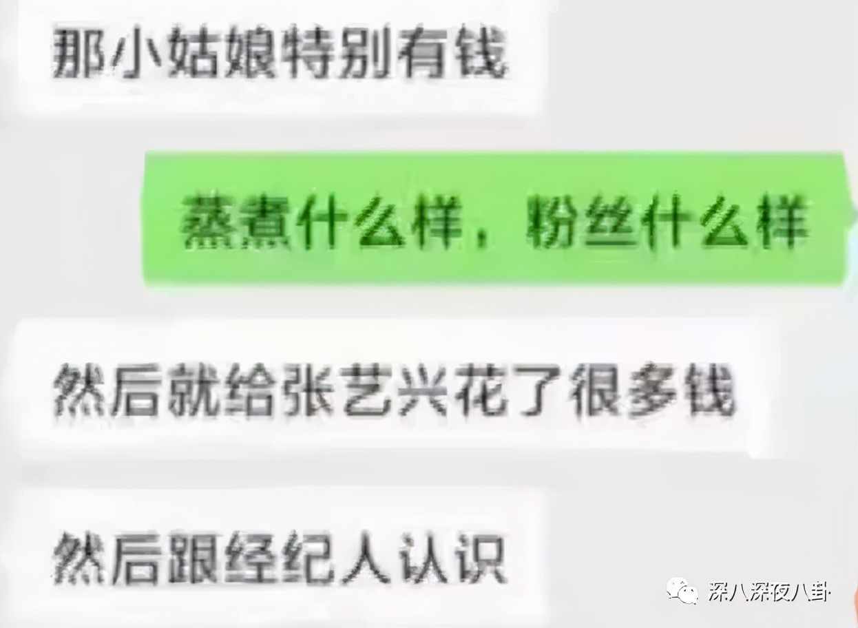 顶流生子瓜，这回轮到他？