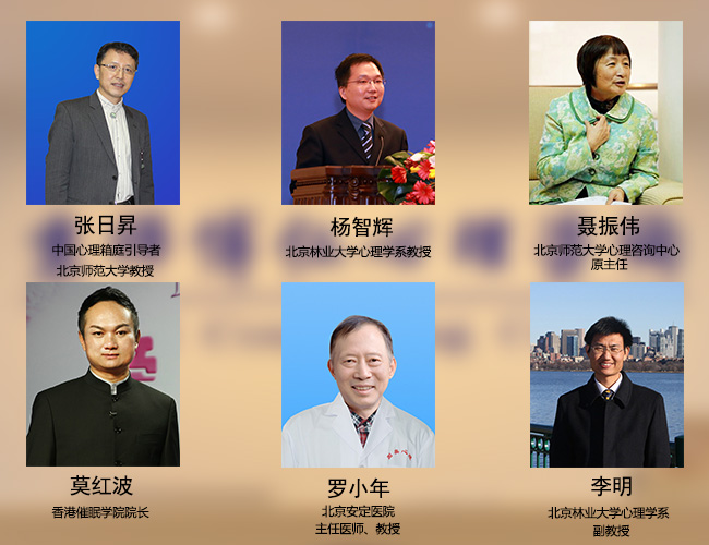 京师博仁心理咨询中心怎么样,京师博仁心理培训怎么样