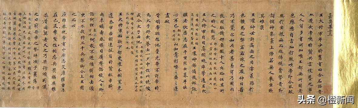 风流是它，清朗也是它——《世说新语》