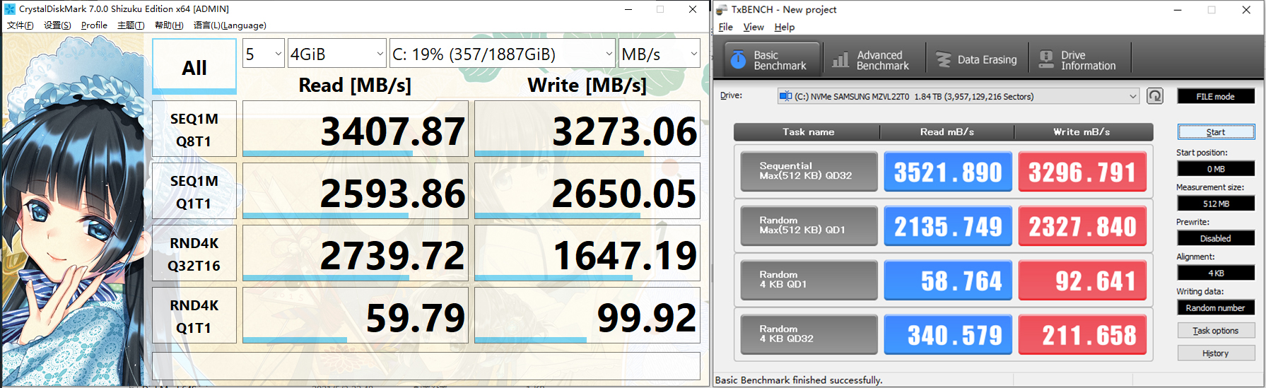 微星ge76游戏性能测试,花了2w买了一辆三菱帕杰罗