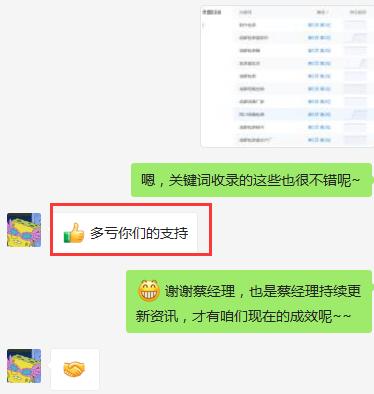 新站上线后如何进行百度推广工作,新站收录