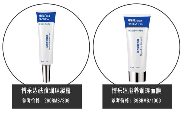 回购好多次的面膜面霜,国货精华面膜哪个好用