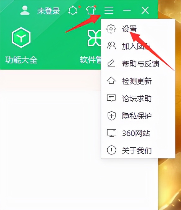 360安全卫士能彻底断了流氓行为吗,360安全卫士流氓吗