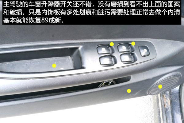 中华骏捷优点与缺点,中华骏捷10年怎么样