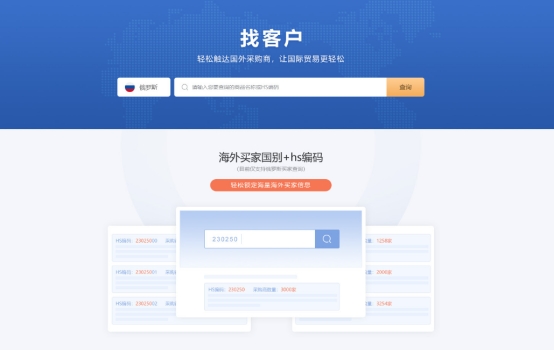 外贸公司拓客的方法,如何搞外贸拓客