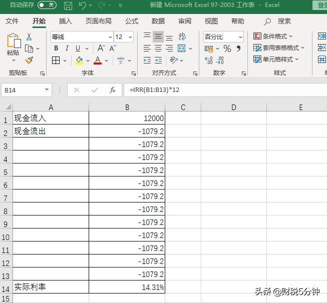 信用卡分期怎么才能利息低一点,工商银行信用卡分期60期实际利率