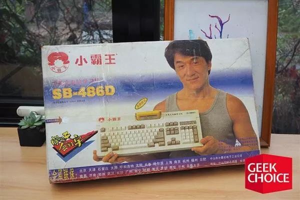 psp小霸王街机,街机小霸王游戏psp模拟器平台