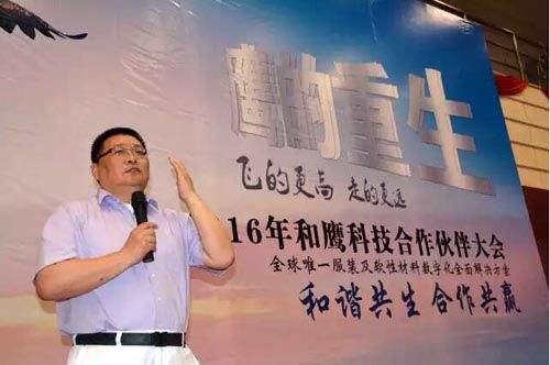 长园集团最新消息股票,长园集团股份最新消息