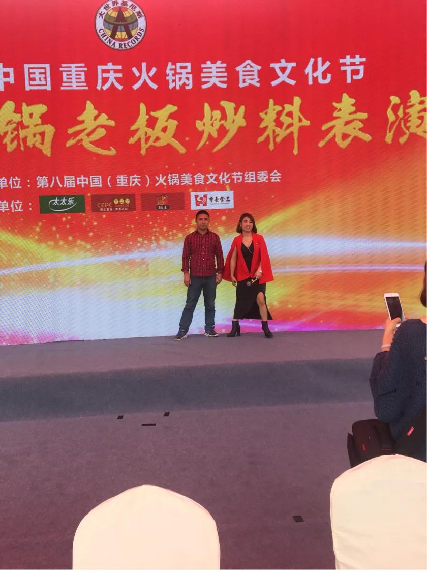 重庆师傅江湖菜,重庆火锅重庆火锅师傅