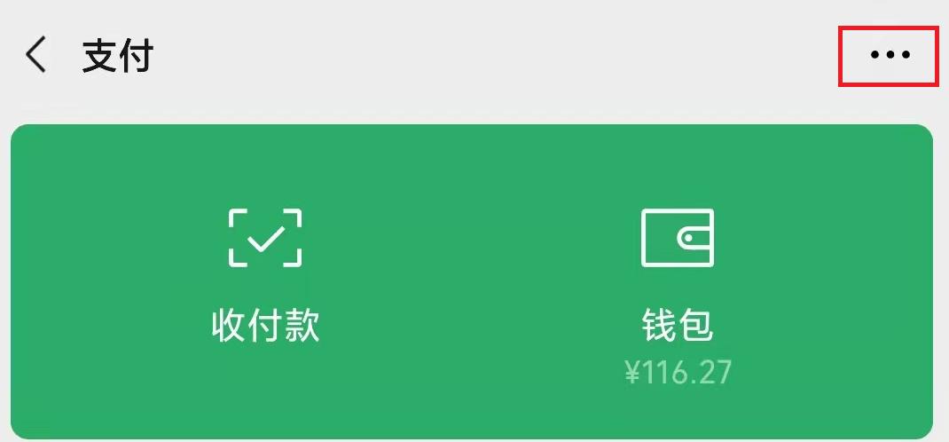 vivo微信指纹付款怎么设置,微信付款码怎么设置指纹