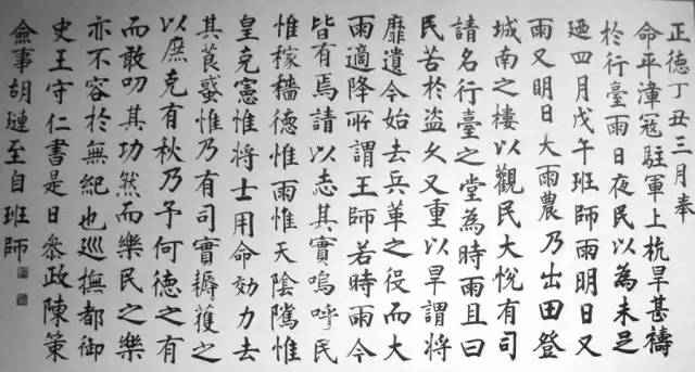 王阳明与曾国藩：把字写好，把人做大