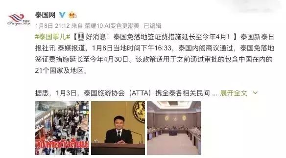 泰国免签普吉岛,泰国免签新政策全年次数限制