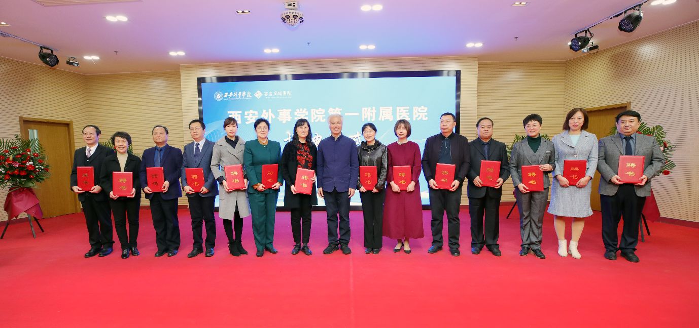 西安凤城医院最新通告,西安外事学院院区