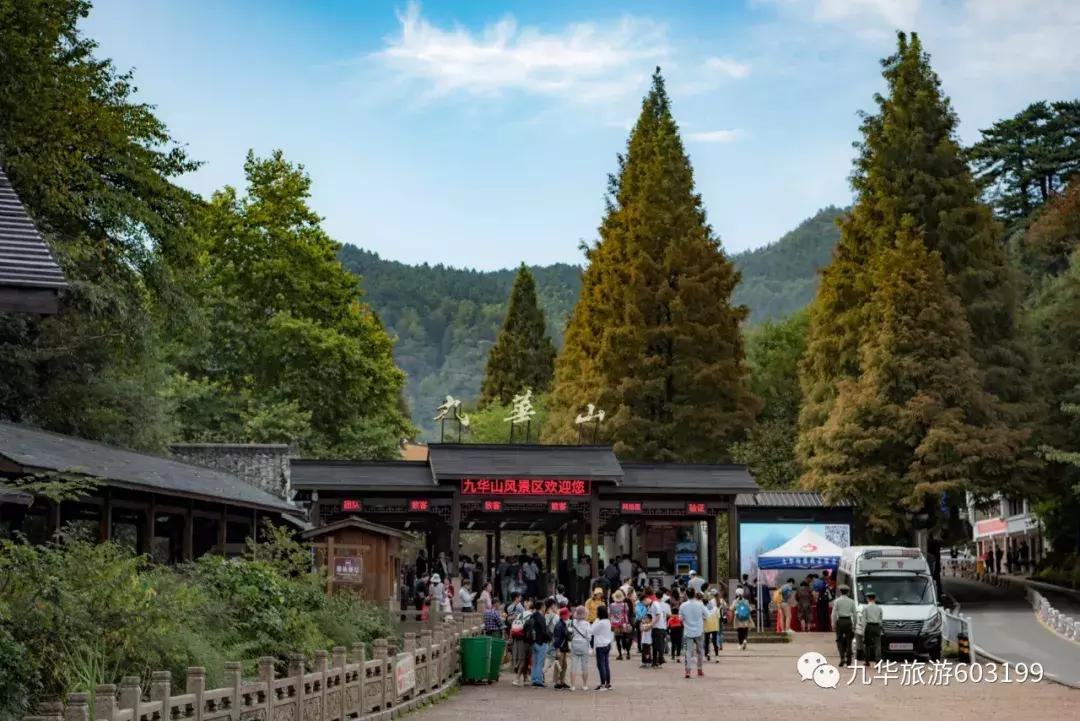 九华山未来一周穿衣建议,第一次去九华山应该去什么地方