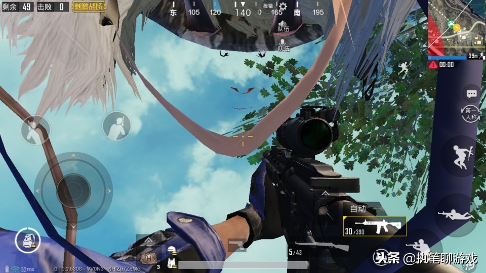 《刺激战场》200一天的“*弹子**追踪”主播定制挂，动图演示给你看