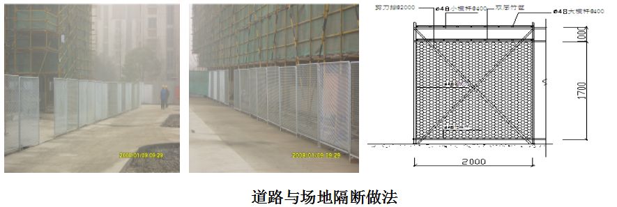 装配式结构专项施工方案的设计,装配式叠合板模板施工专项方案