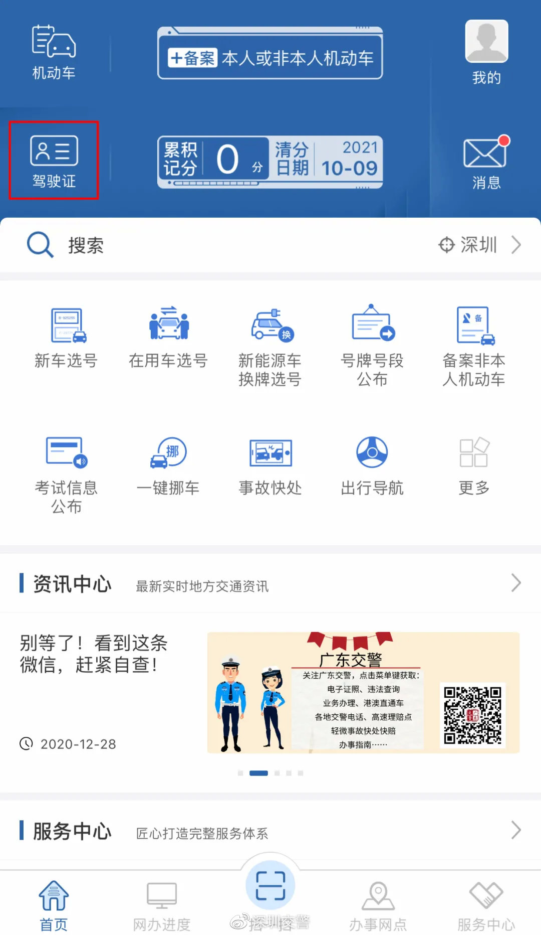 货车gps怎么打印疲劳驾驶记录,怎么打印安全驾驶记录