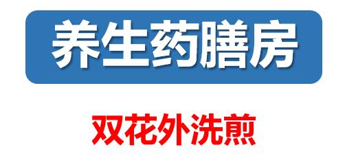 德叔说治病,德叔医话全集