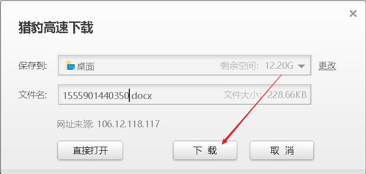 百度文库如何拥有下载券,百度文库的下载券怎么用