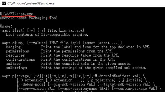 更新包与已安装应用签名不一致,更新包与新安装的软件签名不一致