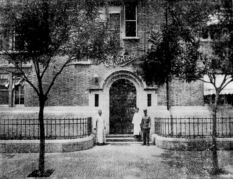 旧上海大华饭店,旧影寻踪戈登堂