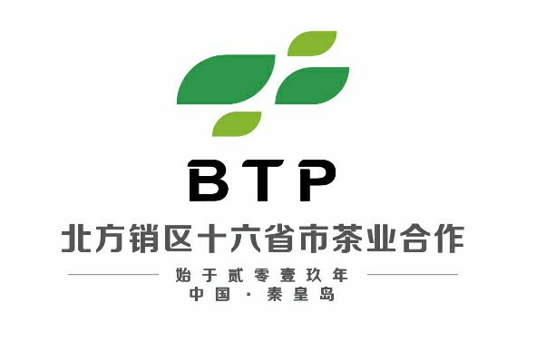 北戴河中直机关,北戴河国家机关事务局