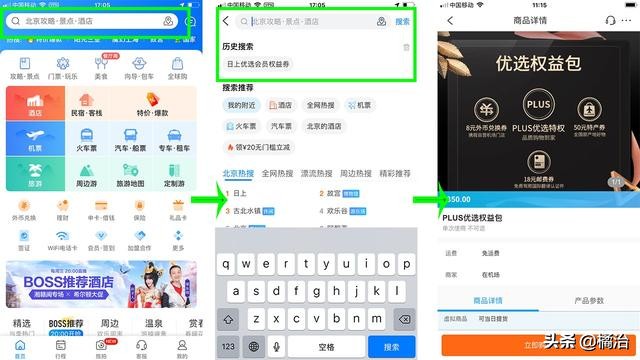 日上免税店买什么护肤品实惠,日上免税店购买哪些化妆品划算