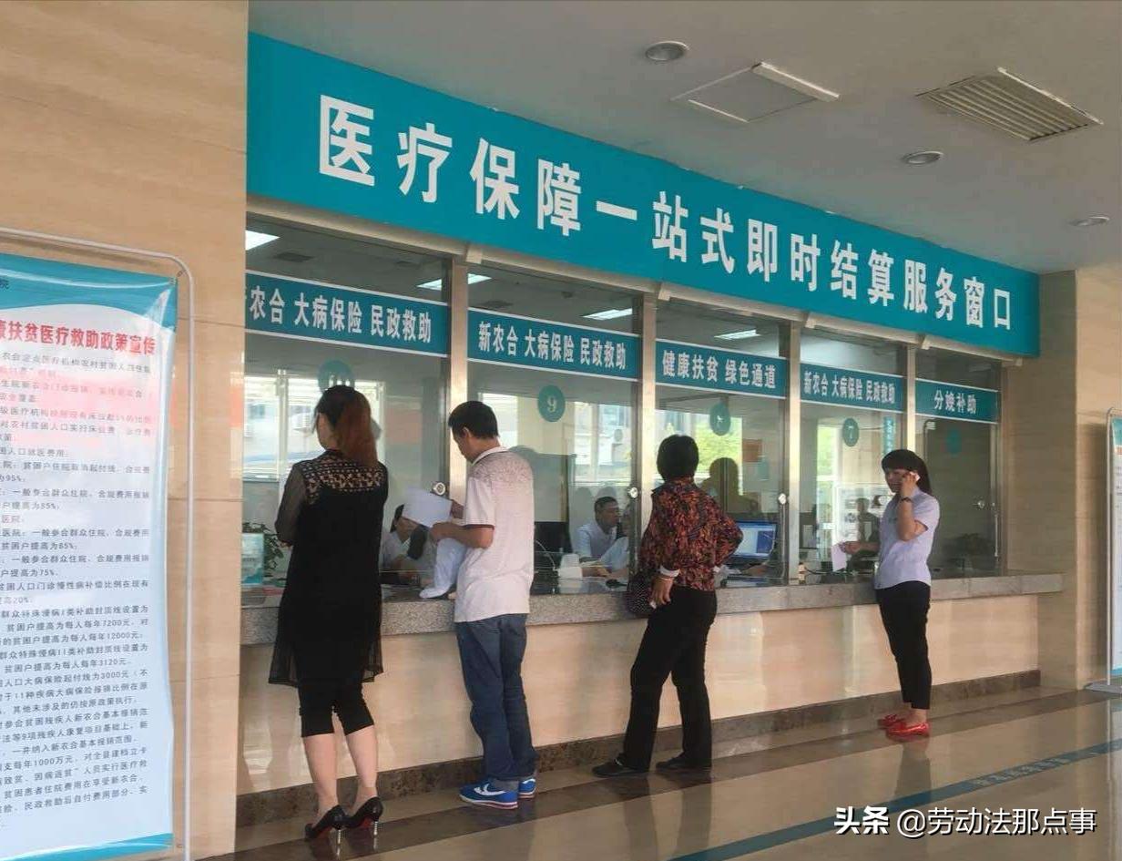 换工作后社保和五险一金怎么处理,辞职后社保怎么交五险一金