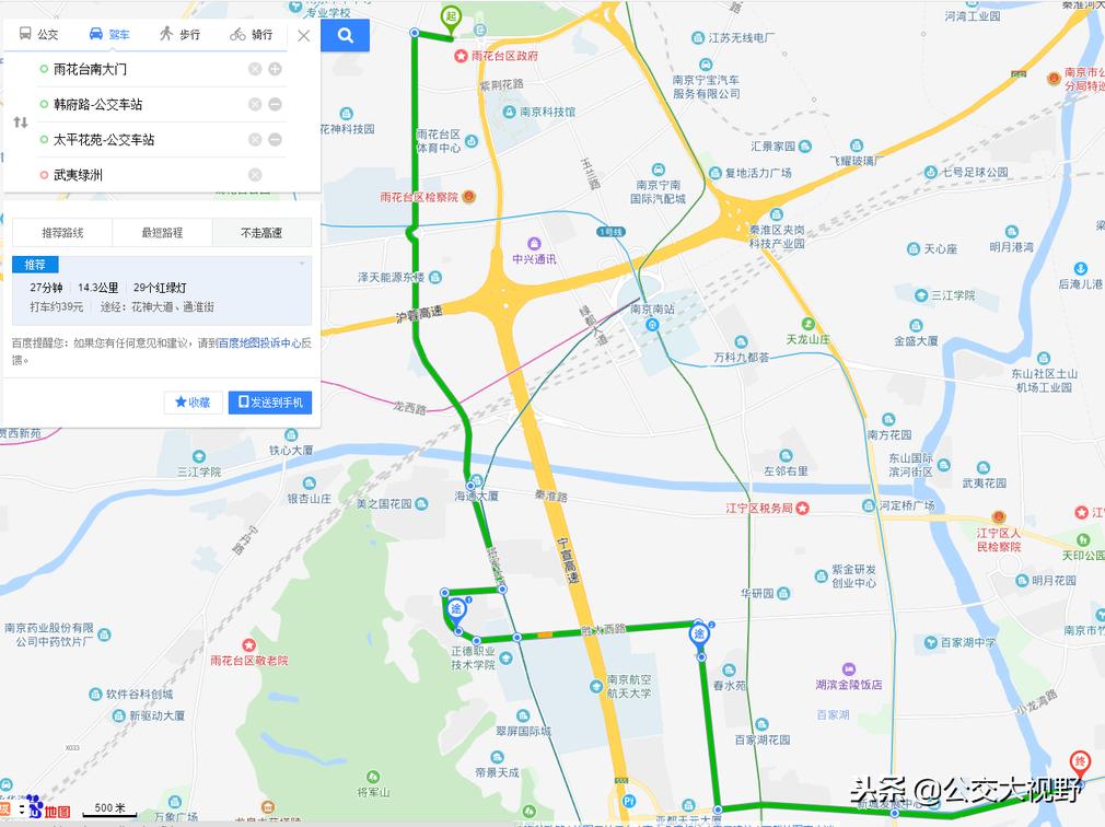 南京江宁谷里地铁12号线,南京谷里街道公交车路线
