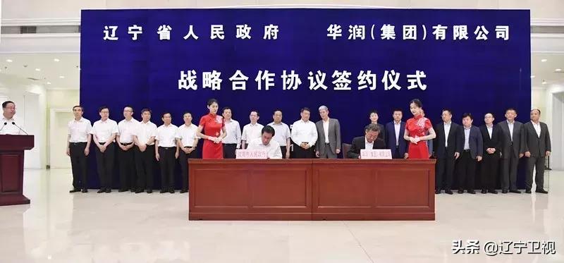 第二批央企沈阳,央企首入沈阳