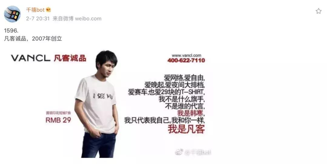 掉下风口的凡客,回不去的100亿