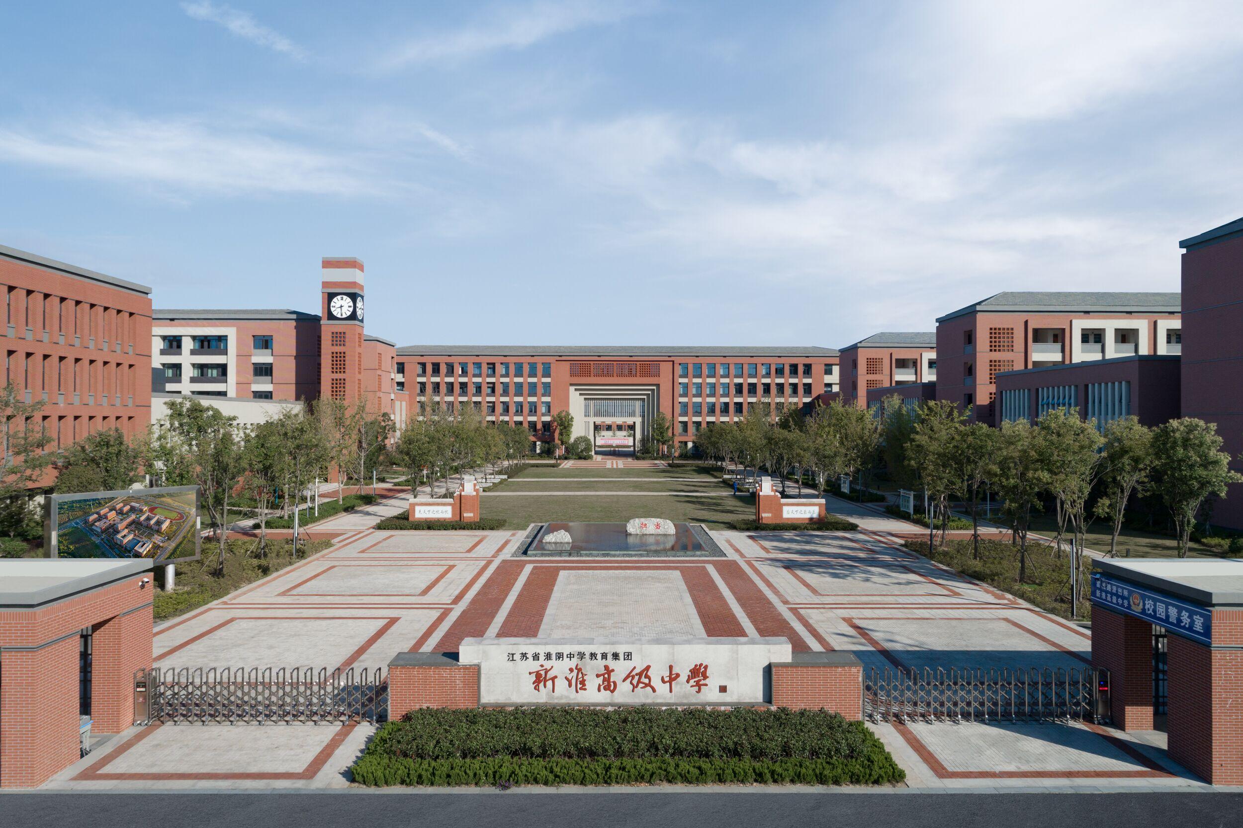 淮安楚外和淮中哪个好,淮安各区县淮中