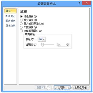 幻灯片背景纹理设置,幻灯片文字背景颜色怎么设置