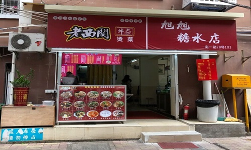 广州牛杂面,这一碗百吃不厌的牛杂面