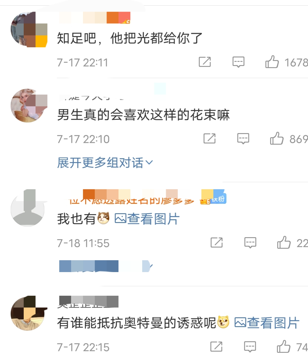 你朋友有哪些你「不忍直视」的骚操作,沙雕网友日常