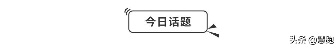 半马一般什么时候开始跑,跑半马比赛前的准备和注意事项
