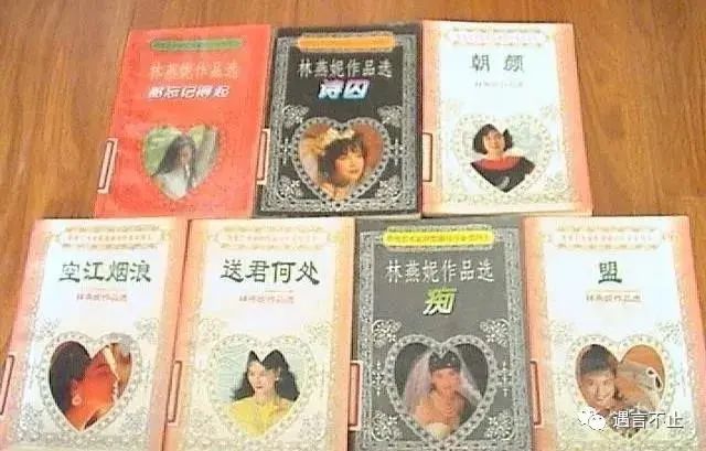 穿三百万皮草的香江富贵花,前半生让人羡慕,后半生却惨遭唾骂?