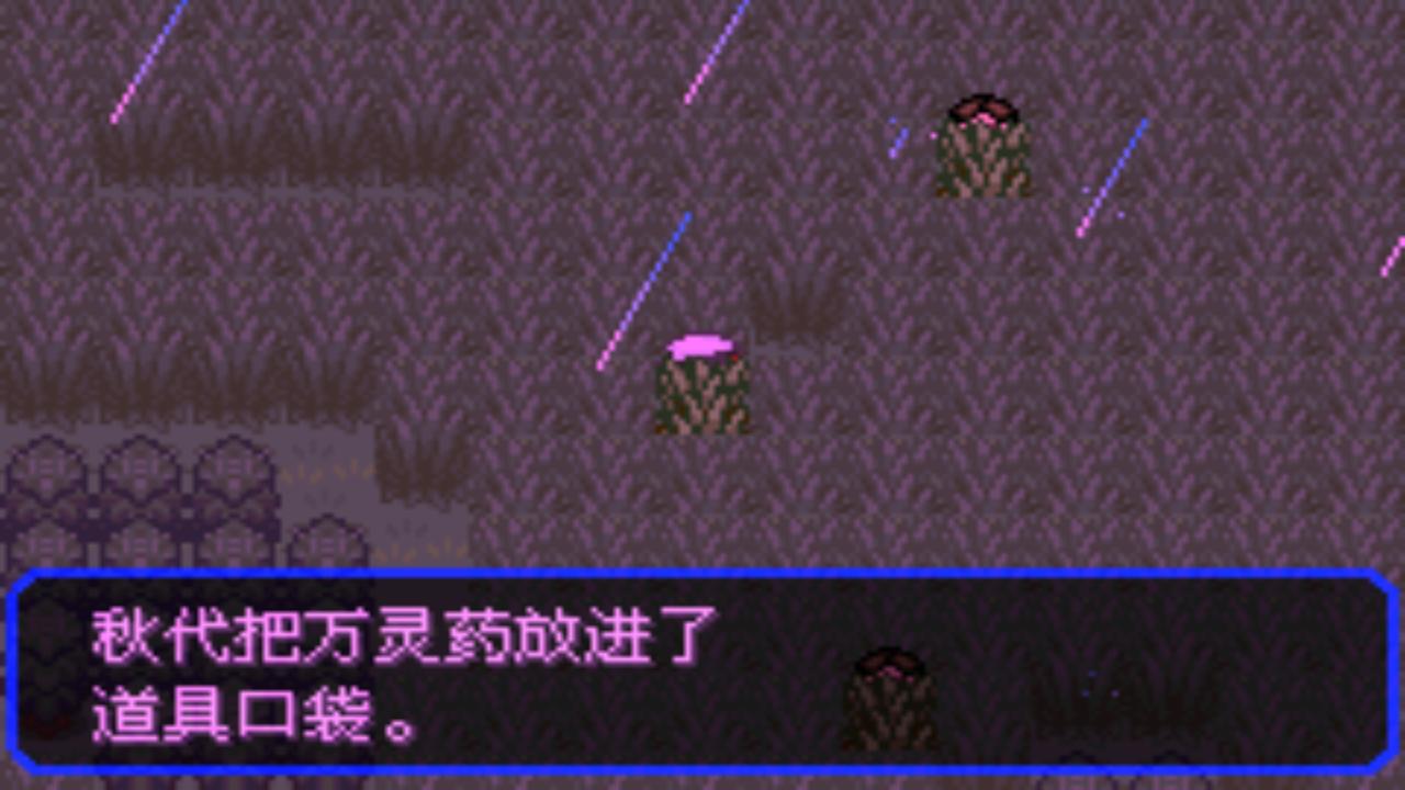 口袋妖怪究极绿宝石4第六十二章,口袋妖怪究极绿宝石4全部攻略