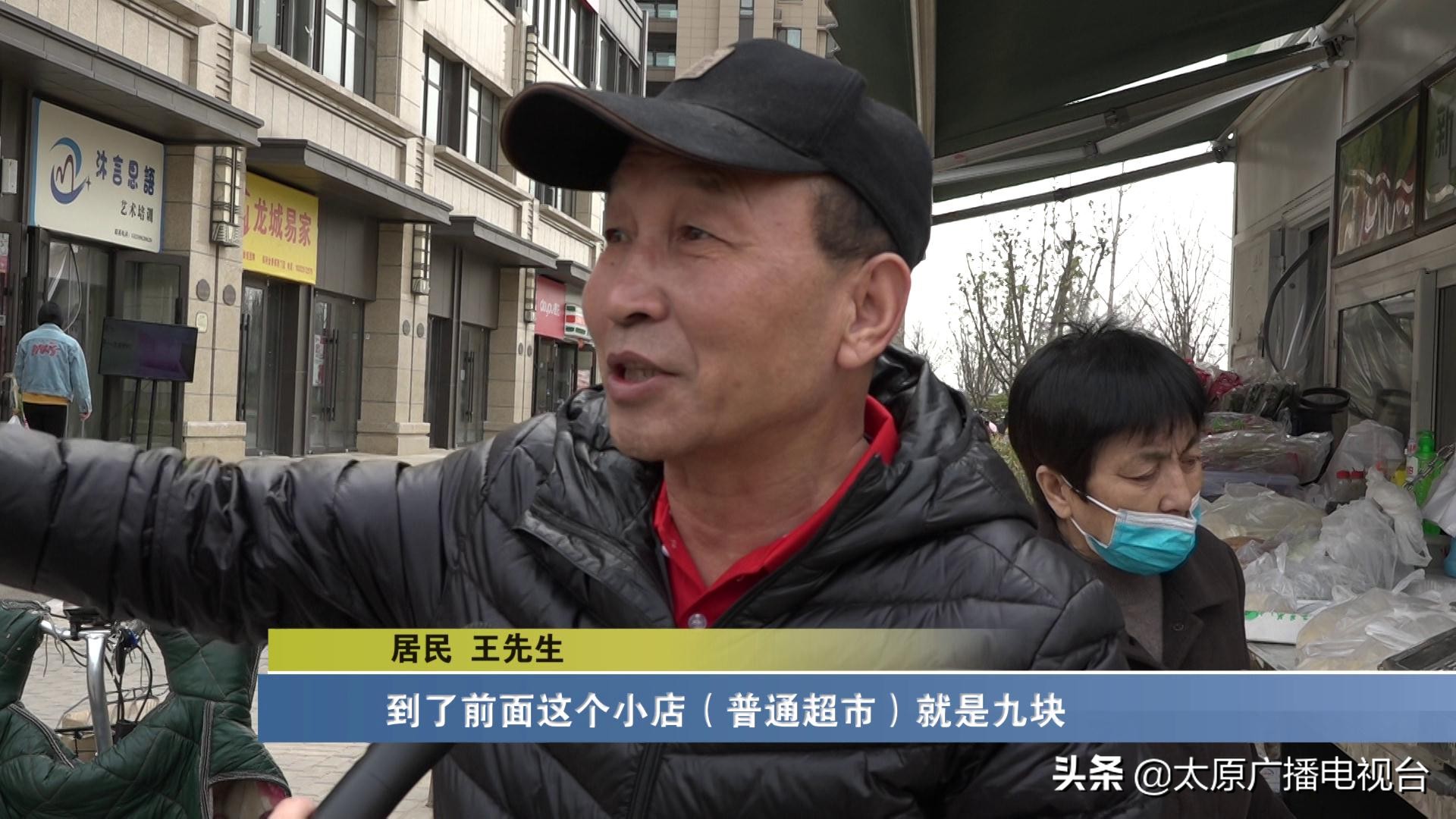 家门口的幸福菜篮子,开到家门口的惠民蔬菜直通车