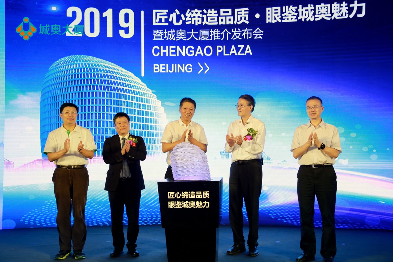 高端大气的商务写字楼,智慧城写字楼