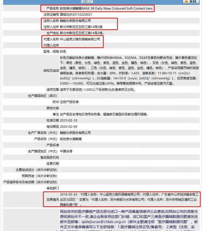 美瞳会磨损角膜怎么修复,角膜受损不可逆吗