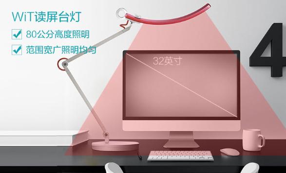 居家办公好物,办公整洁好物