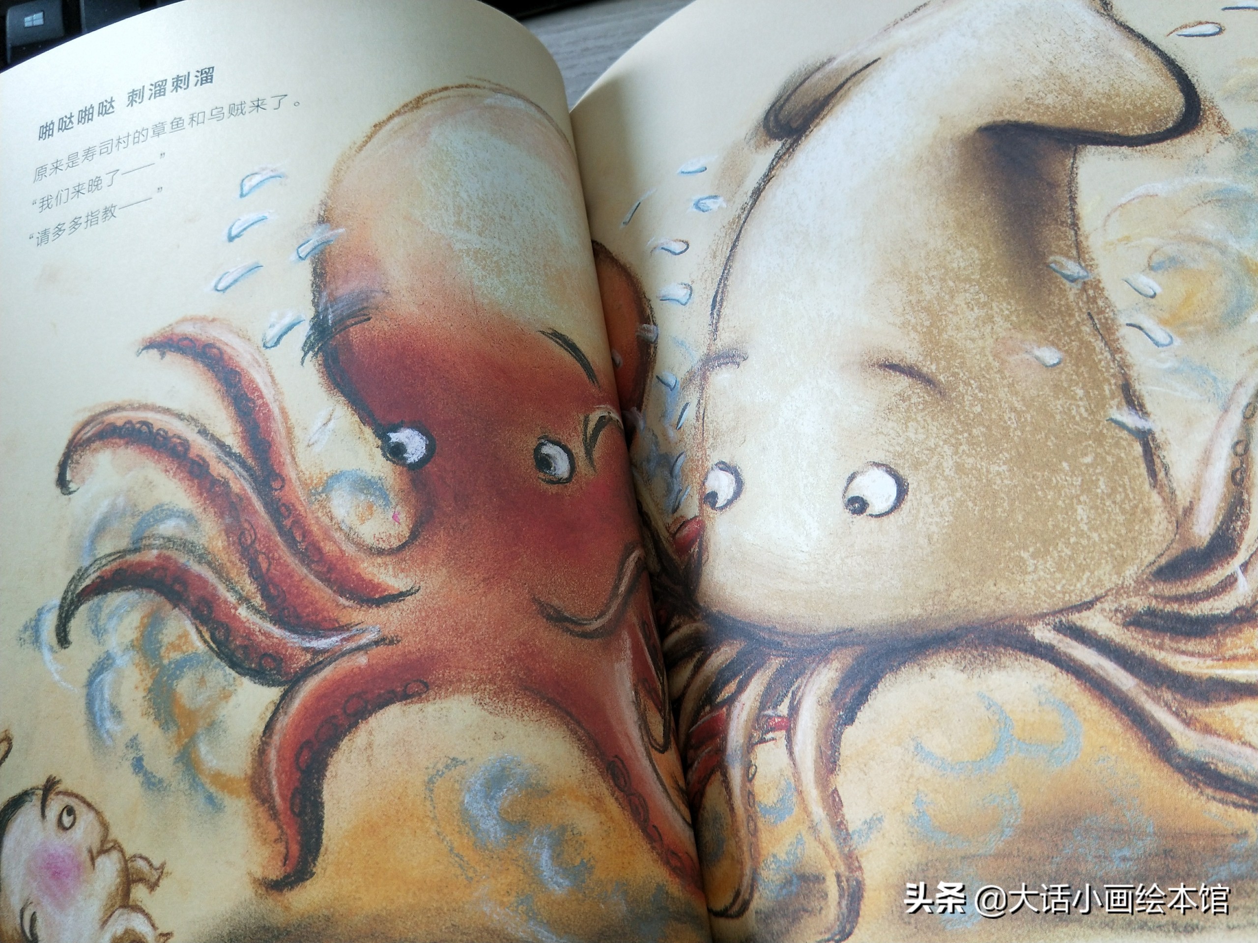 “嘿哟嘿哟嘿”，喊着号子，跟着饭团一起去插秧