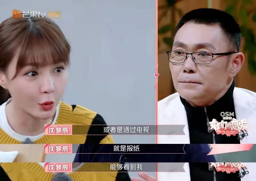 恰烂钱、情商低、关系户？她怎么那么让人讨厌啊？