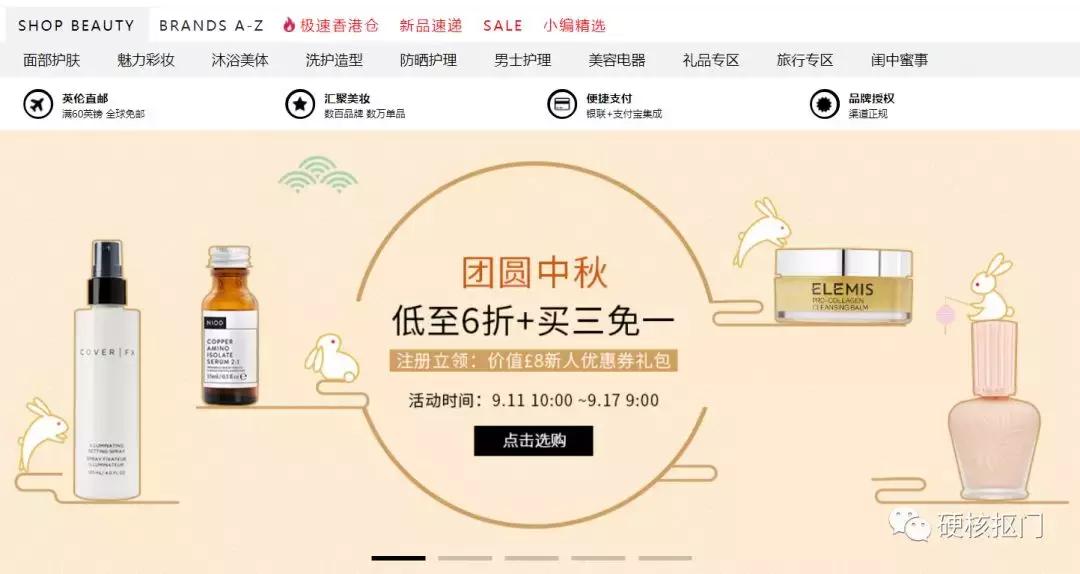 可以直邮的海淘网站有哪些,哪些海淘网站可以直邮中国